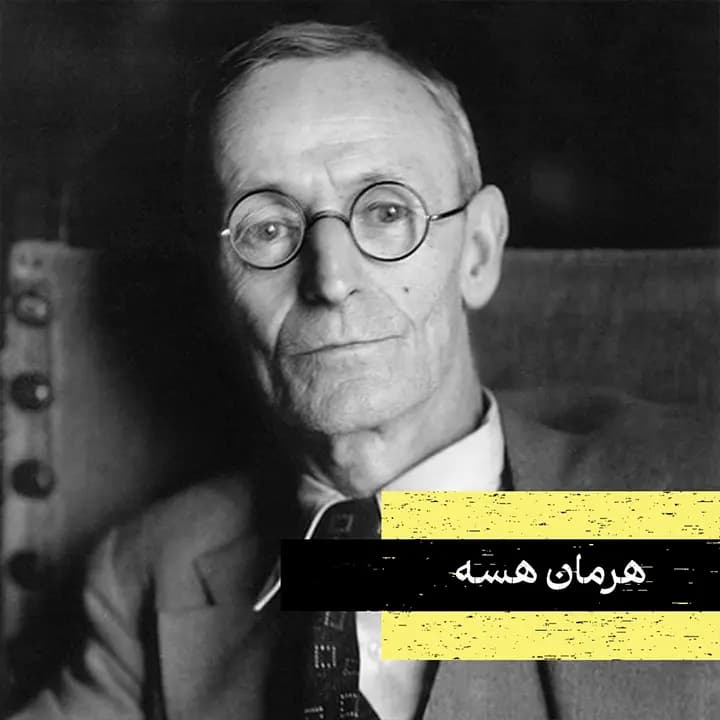تصویر پرتره هرمان هسه