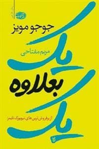 یک بعلاوه یک
