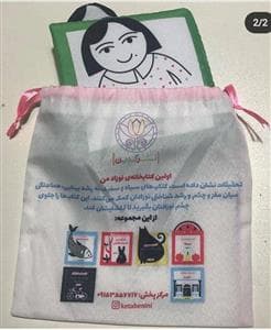 کتاب سیاه و سفید نوزادان - خانواده