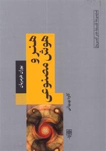 هنر و هوش مصنوعی