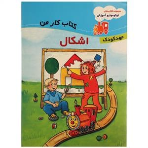 لوکوموتیو آموزش - اشکال