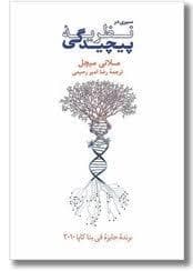من آدم کشته ام