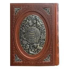 رباعیات خیام
