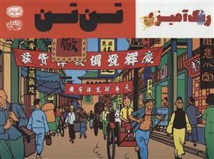 کافه نقاشی 29 - رنگ‌آمیزی تن‌تن