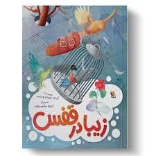 ستاره ی دنباله دار