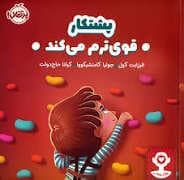 جلد کتاب پشتکار من را قوی تر می کند