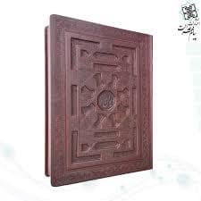 دیوان حافظ رقعی جلد چرمی کد 137169