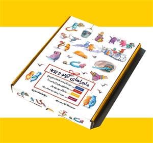 ماجرا های کوکو و پوپو - مجموعه 4 جلدی