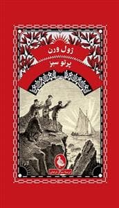 پرتو سبز