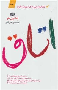 اتاق