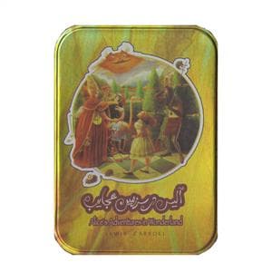 جلد کتاب آلیس در سرزمین عجایب / جعبه فلزی