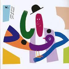 جلد کتاب حرف آباد