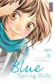 جلد کتاب Ao Haru Ride 1