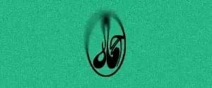 نشر آگاه